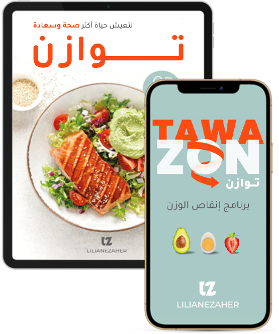 tawazon